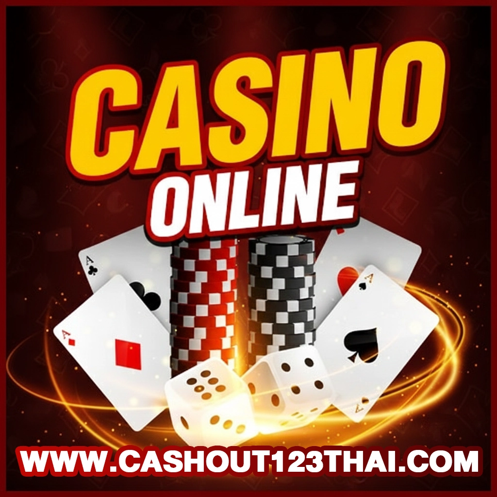 cashout123